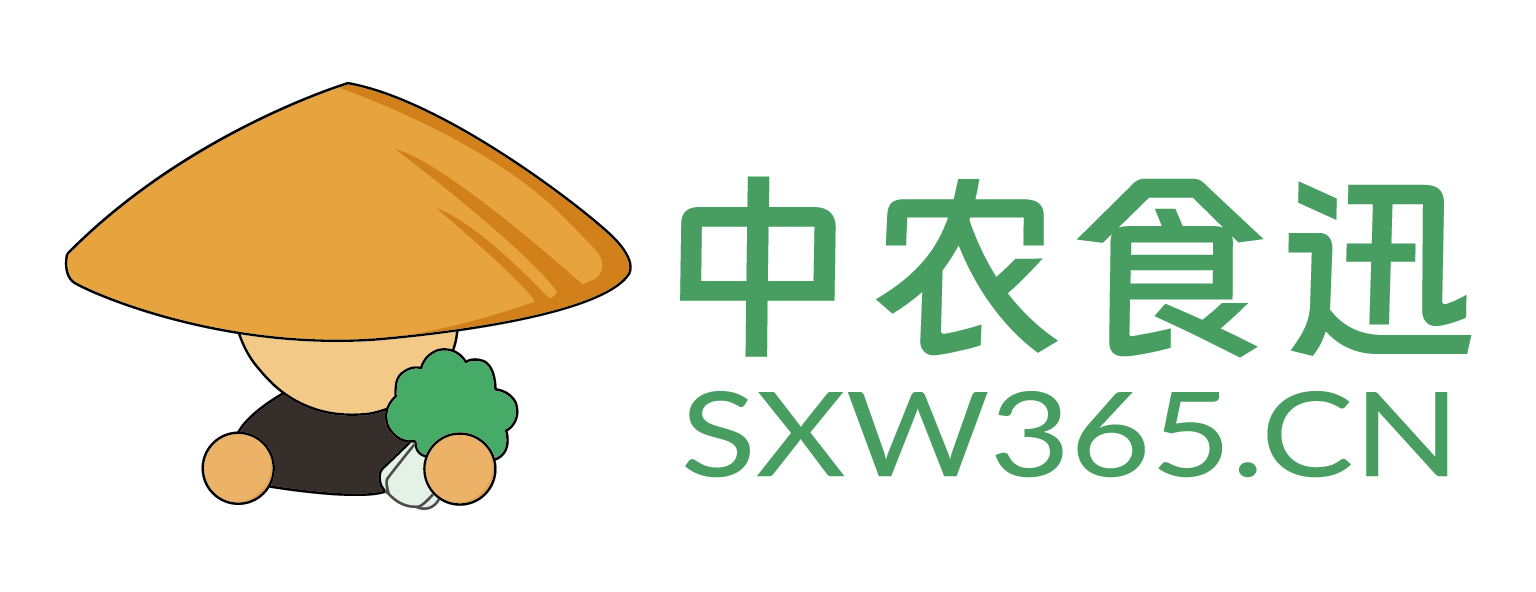 食迅网—餐饮食材一站式全品类直供电商